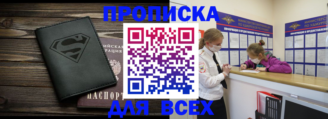 найти адрес прописки в Бавлах